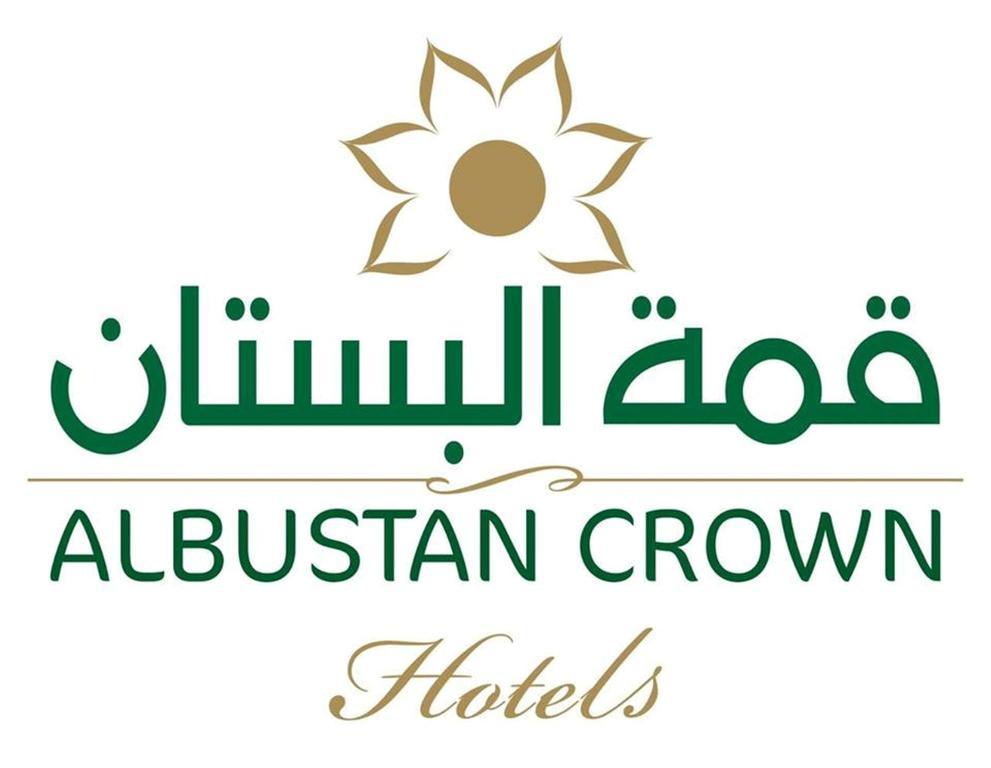 Al Bustan Crown Hotel 2 Arar Exterior photo